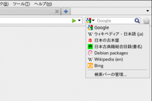 「日本の古本屋」の検索機能